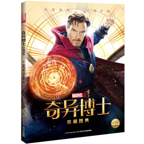 纽约州立大学奥尔巴尼分校国际商务文凭证书